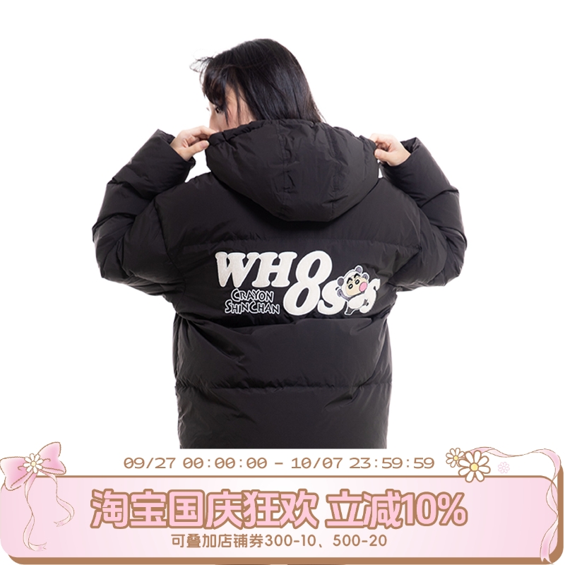 【蜡笔小新联名】WHOOSIS 毛绒贴布可拆帽羽绒服外套厚款保暖冬男