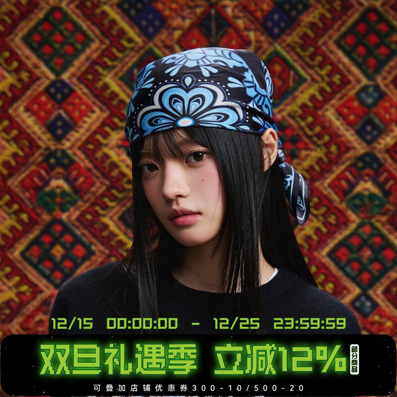 WHOOSIS彭水苗绣非遗文化合作系列 苗族纹样方巾头巾机车街舞复古