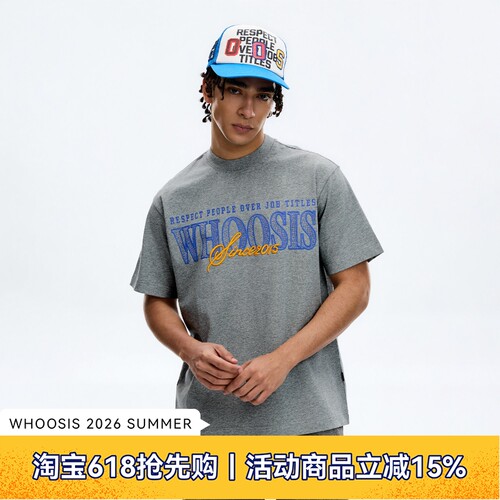WHOOSIS（不知其名）立体slogan印花短袖T恤夏季休闲宽松百搭男女