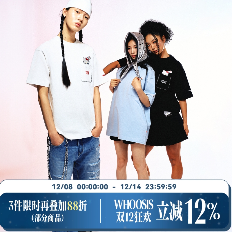 【HELLO KITTY官方联名】WHOOSIS 口袋刺绣短袖T恤百搭简约男女潮