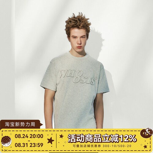 WHOOSIS（不知其名）双层贴布刺绣短袖T恤纯色夏季简约百搭男女潮