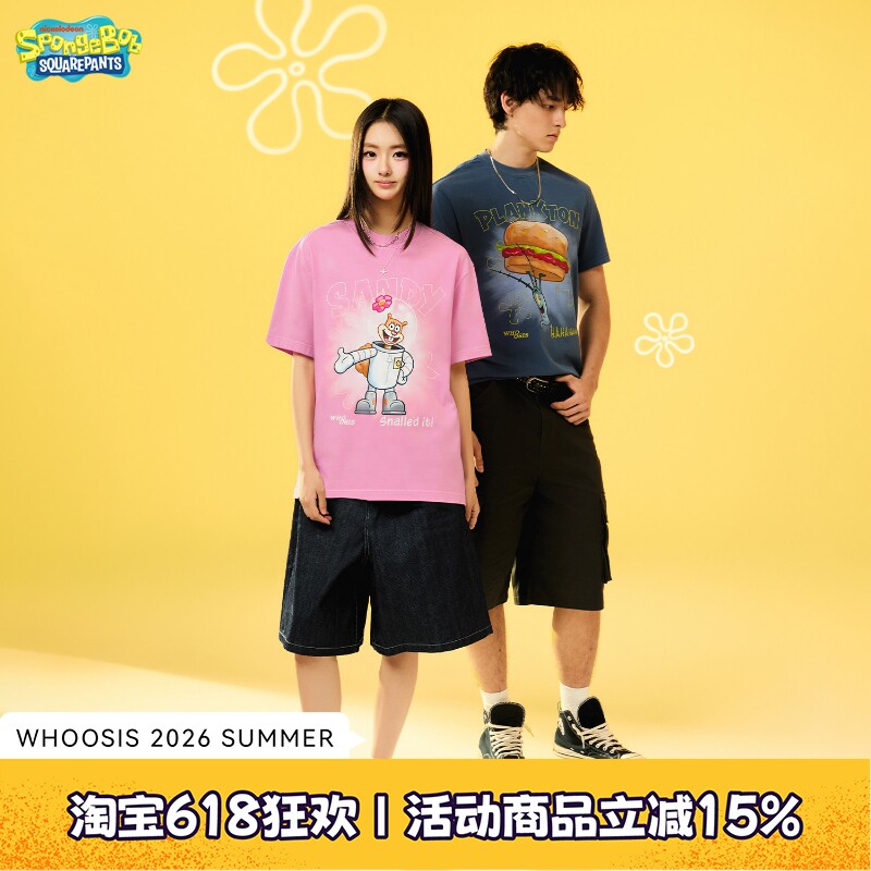 【海绵宝宝官方联名】WHOOSIS 人物印花刺绣水洗短袖T恤情侣男女