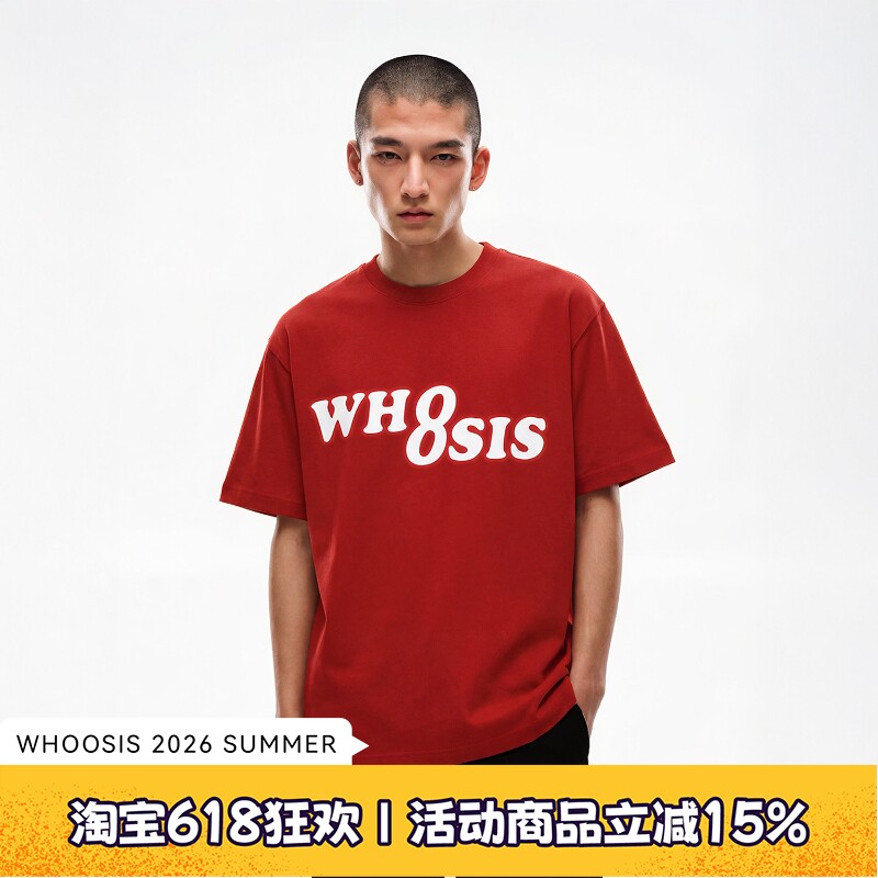 WHOOSIS（不知其名）幻影logo短袖 T恤新年红色春夏宽松型男女潮