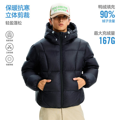 WHOOSIS（不知其名）基础logo立体剪裁高蓬防寒连帽羽绒服冬保暖