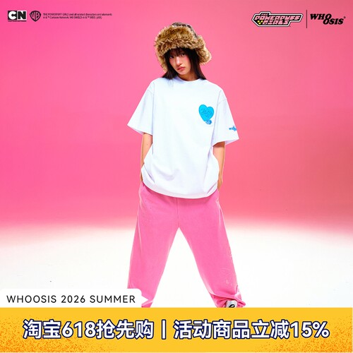 飞天小女警联名WHOOSIS烫钻卫裤