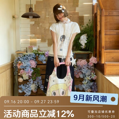 【野有上秋官方联名】WHOOSIS 托特包百搭单肩包手提包可爱风甜酷