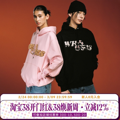 WHOOSIS（不知其名）毛绒猫爪贴布帽衫连帽卫衣百搭可爱青春潮男