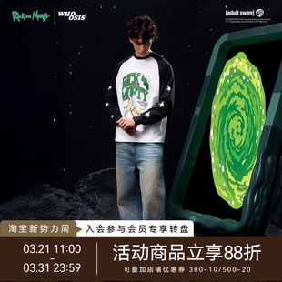 Morty官方联名 and WHOOSIS 插肩袖 T恤男女 星星印花长袖 Rick