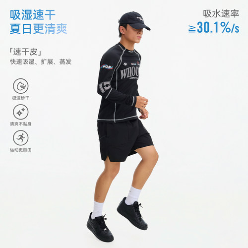 WHOOSIS（不知其名）运动半高领长袖T恤秋季休闲健身户外透气男女