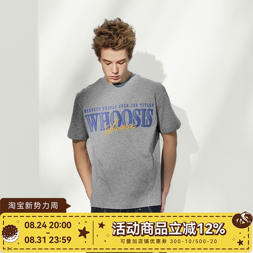 WHOOSIS（不知其名）立体slogan印花短袖T恤夏季休闲宽松百搭男女