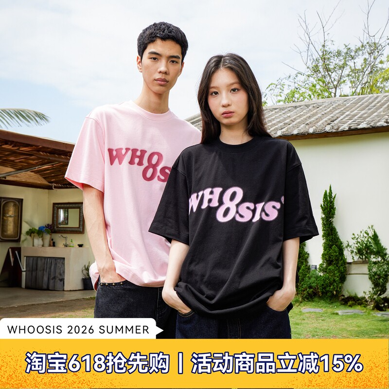 WHOOSIS（不知其名）新配色幻影大logo短袖t恤夏季男女校潮情侣装