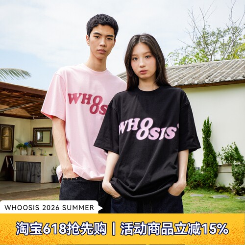 WHOOSIS（不知其名）新配色幻影大logo短袖t恤夏季男女校潮情侣装