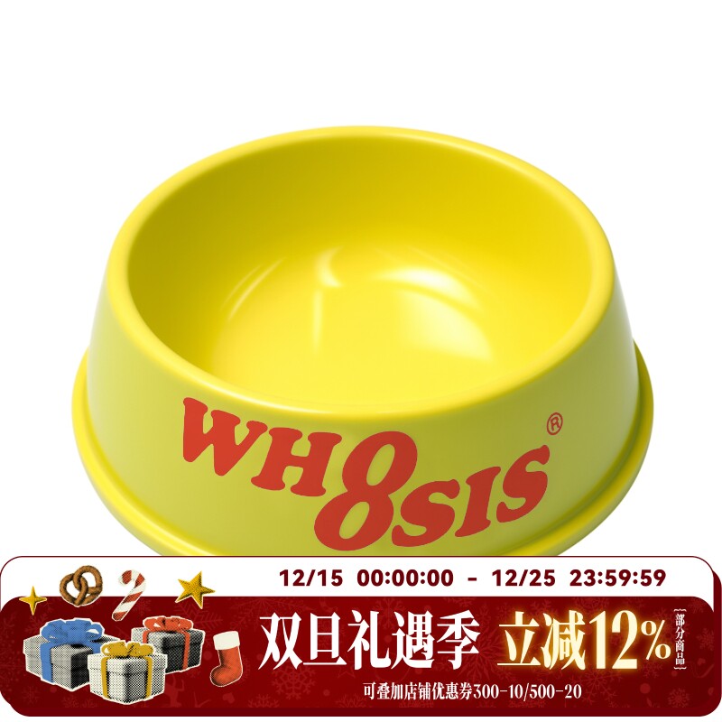 WHOOSIS（不知其名）宠物碗猫碗狗碗大小型犬喝水盆防摔防滑耐咬