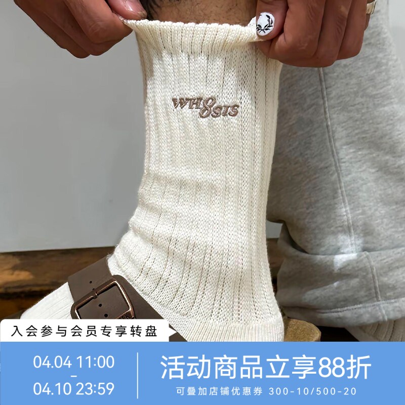 WHOOSIS(不知其名)结构刺绣休闲中筒袜子棉袜百搭29.9/2双