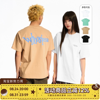 WHOOSIS（不知其名）基础LOGO短袖T恤休闲百搭夏季宽松印花圆领男