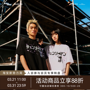 链锯人官方联名 T恤圆领夏季 WHOOSIS 落叶刺绣短袖 休闲男女 秋