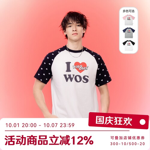 ILOVEWOS520情侣插肩短袖