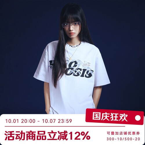 WHOOSIS（不知其名）竹雀刺绣短袖T恤新中式夏季宽松休闲男女国潮