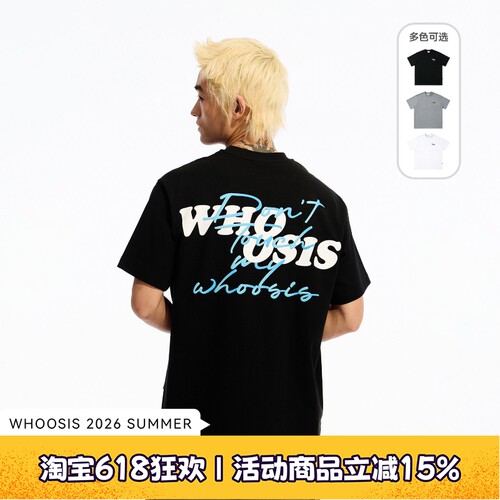 WHOOSIS（不知其名）Don't touch my whoosis渐变发泡印花短袖T恤