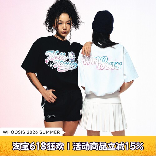 【HELLO KITTY官方联名】WHOOSIS 渐变闪光短袖T恤夏季情侣男女潮