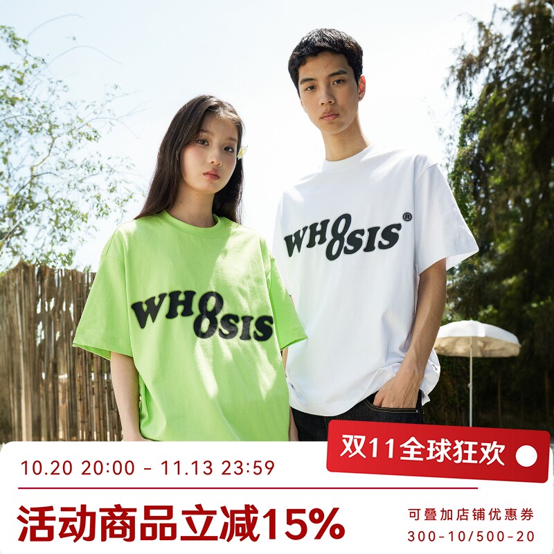 WHOOSIS(不知其名)幻影logo纯色t恤夏重磅男美式多巴胺多色混搭