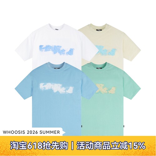 WHOOSIS钢压拓印logo短袖t恤