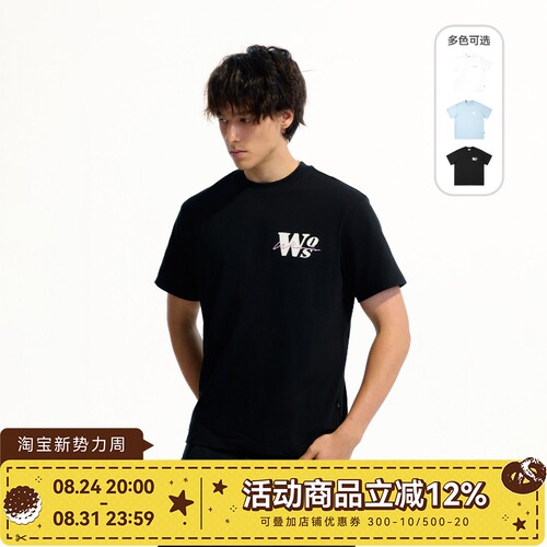 WHOOSIS（不知其名）基础logo贴布立体刺绣短袖T恤夏季简约男女潮