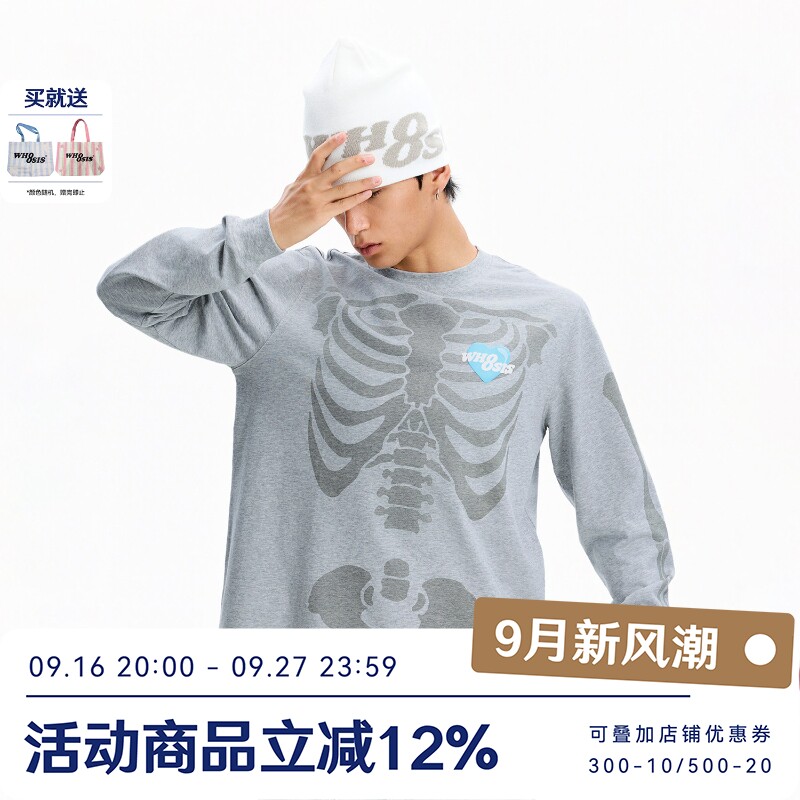 WHOOSIS（不知其名）骨架印花爱心长袖T恤秋冬简约休闲男女校园潮图片