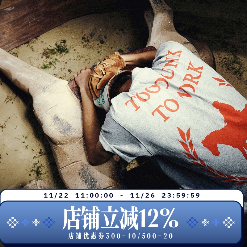 WHOOSIS（不知其名）Too drunk to work基础短袖T恤美式潮牌男女