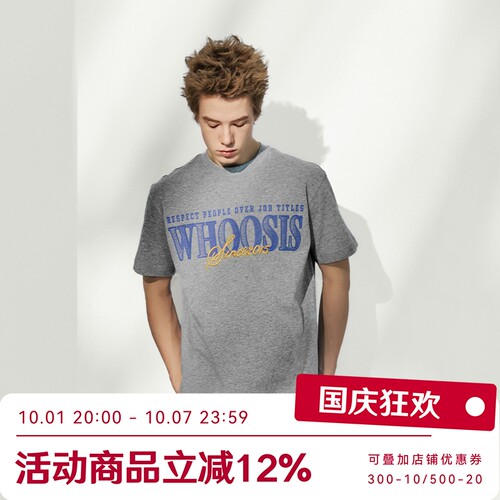 WHOOSIS（不知其名）立体slogan印花短袖T恤夏季休闲宽松百搭男女