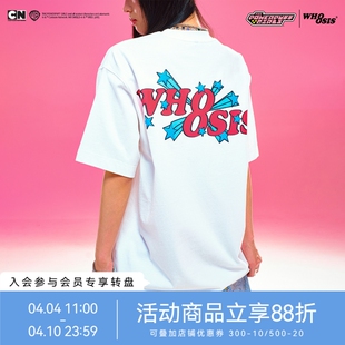 星星人物T恤短袖 飞天小女警联名 WHOOSIS 街头男女潮 卡通美式