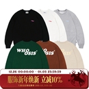 WHOOSIS（不知其名）经典8字logo基础圆领卫衣秋百搭叠穿休闲男