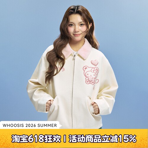 【HELLO KITTY官方联名】WHOOSIS 爱心小熊底特律夹克外套秋男女