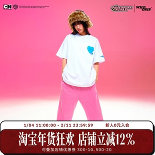 【飞天小女警联名】WHOOSIS 水洗烫钻长卫裤子休闲裤春夏男女情侣