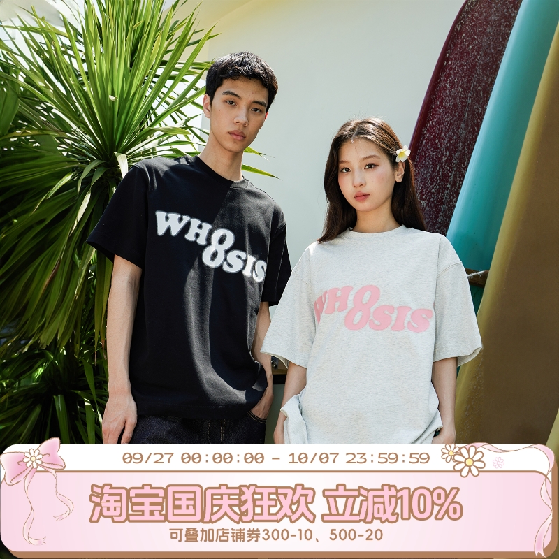 WHOOSIS幻影大logo短袖t恤