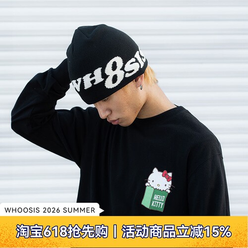 WHOOSIS（不知其名）提花针织帽子毛线帽秋季新款百搭潮男女校园
