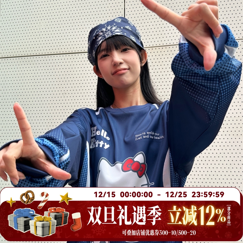 【HELLO KITTY官方联名】WHOOSIS 印花拼接足球服长袖运动男女潮