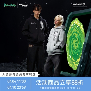 灵魂Morty拉链帽衫 卫衣秋冬 WHOOSIS Morty官方联名 Rick and