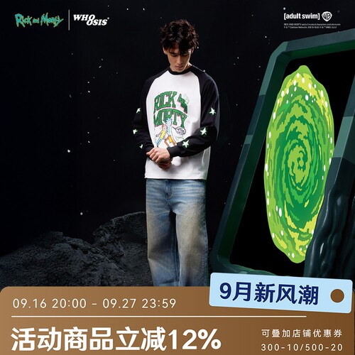 【Rick and Morty官方联名】WHOOSIS 插肩袖星星印花长袖T恤男女