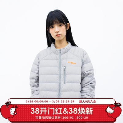 WHOOSIS（不知其名）轻薄排骨拼接羽绒服90鸭绒冬保暖内搭外穿男