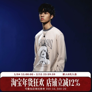 WHOOSIS（不知其名）动物印花烫钻条纹长袖T恤秋季新款可爱男女潮