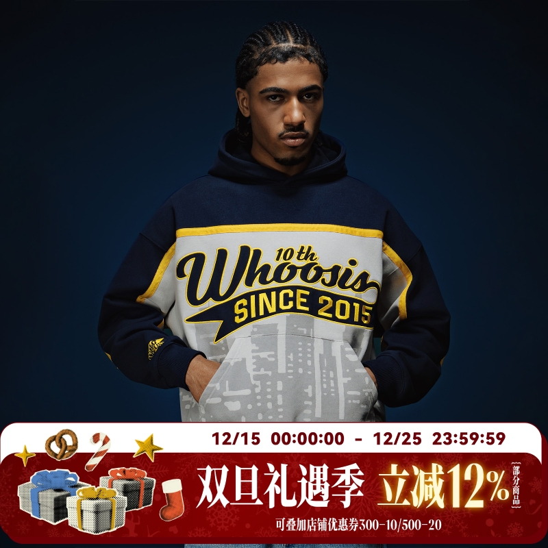 WHOOSIS（不知其名）十周年撞色拼接套头帽衫卫衣秋冬美式休闲男