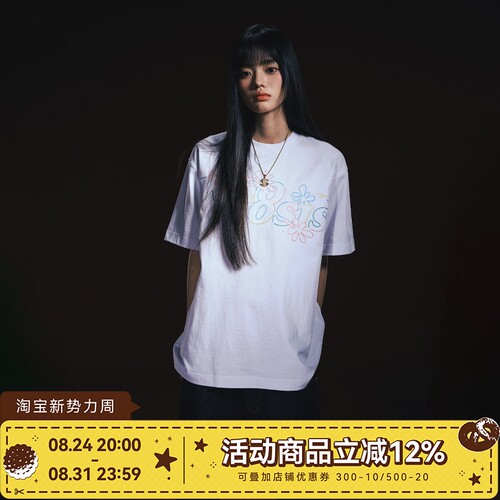 WHOOSIS（不知其名）彩色花朵锁链绣短袖T恤夏季新款简约百搭男女