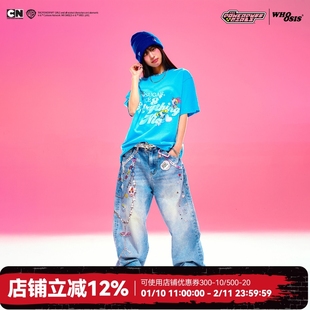 【飞天小女警联名】WHOOSIS 挂饰印花美式牛仔裤复古水洗做旧男女