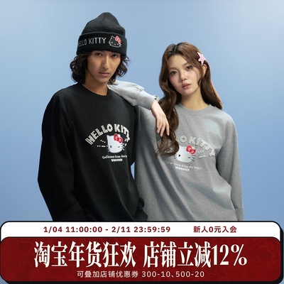 【HELLO KITTY官方联名】WHOOSIS 表情刺绣长袖T恤秋季打底男女潮