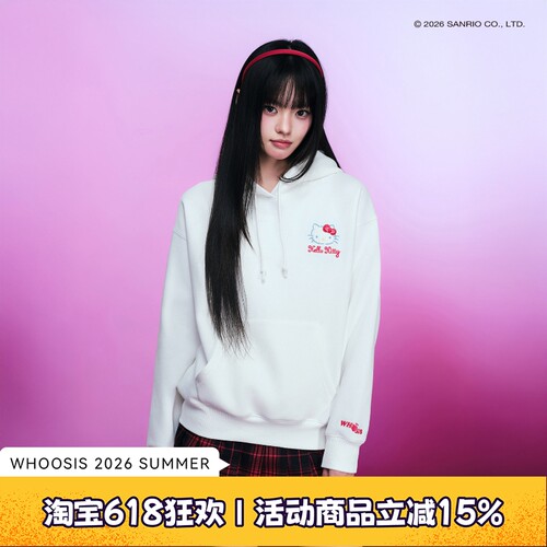 【HELLO KITTY官方联名】WHOOSIS 爱心樱桃女款帽衫卫衣春季休闲