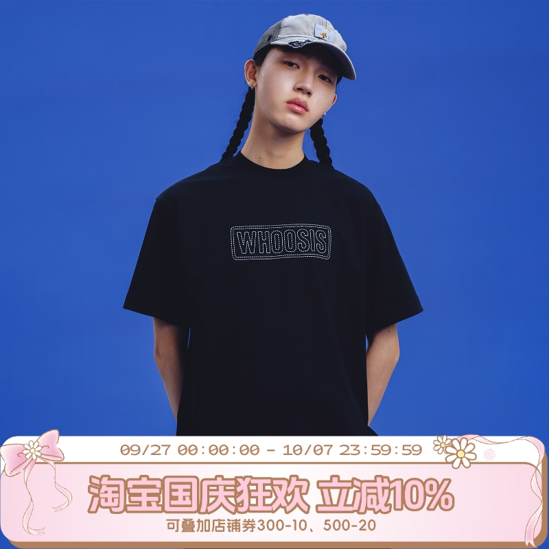 WHOOSIS（不知其名）基础米粒绣凉感短袖T恤夏季透气速干上衣男女
