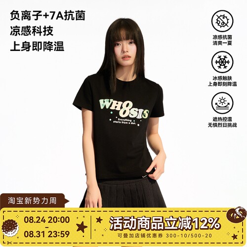 WHOOSIS（不知其名）波点贴布女款短袖T恤时尚休闲女士夏季宽松潮