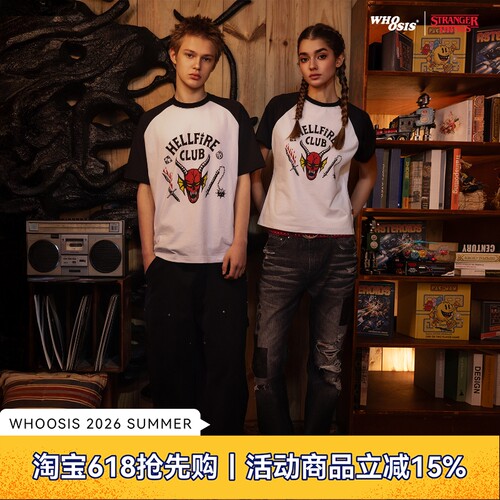 【怪奇物语官方联名】WHOOSIS 地狱火插肩短袖T恤夏美式复古男女