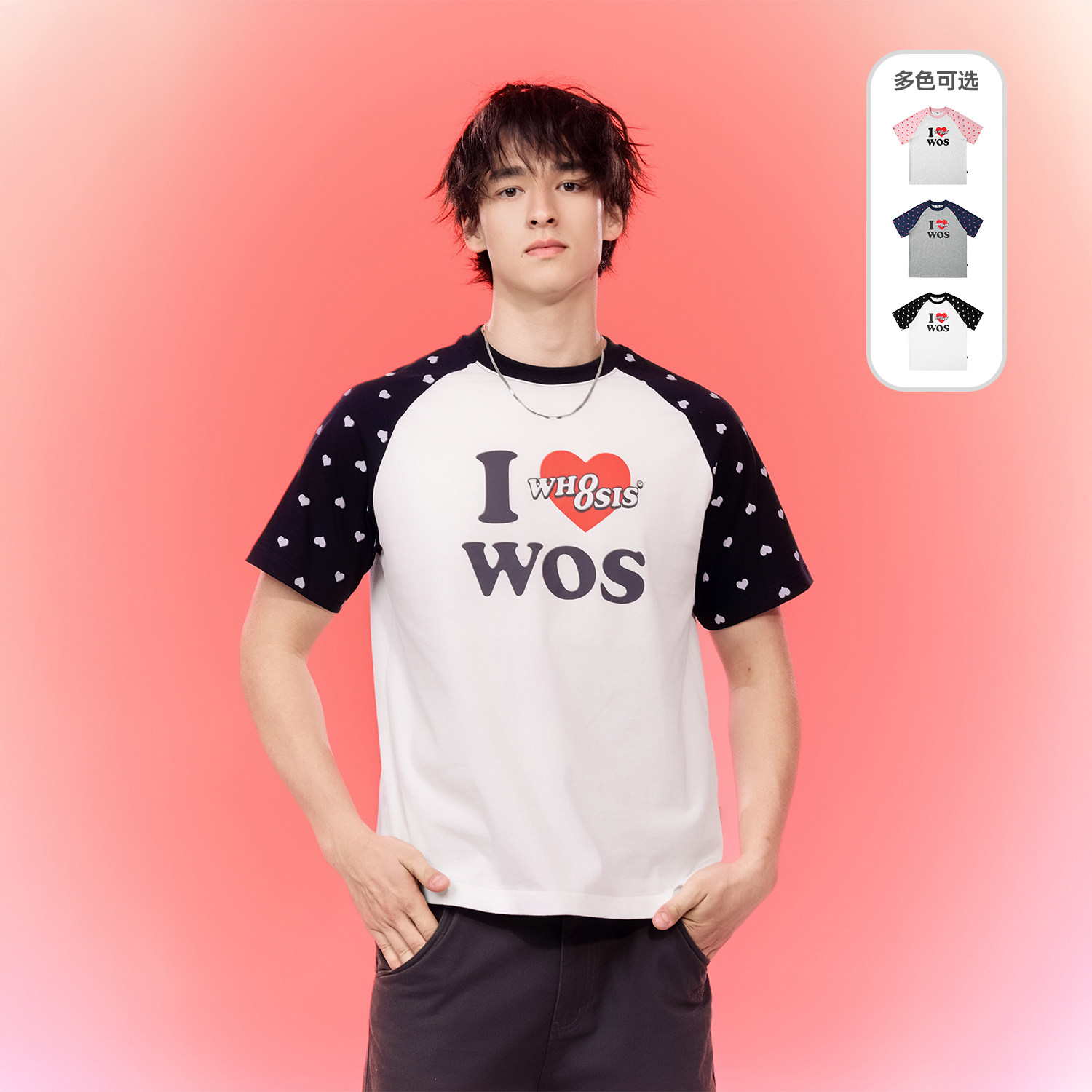 ILOVEWOS520情侣插肩短袖图片